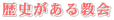 j鋳