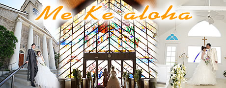 MeK\ Ke aloha
